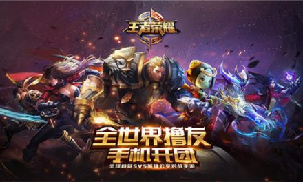 講座報名|“王者榮耀”之下的別樣人生（開通直播）