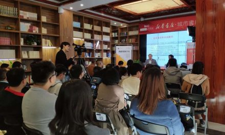 功利化、精英化的中國(guó)教育能否走出麻煩治理循環(huán)？| 文化縱橫沙龍No.21講座現(xiàn)場(chǎng)