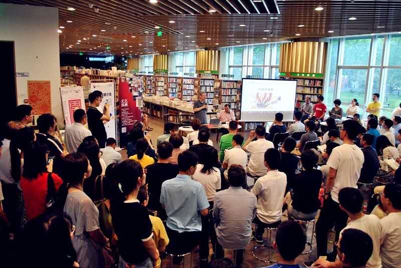 區(qū)塊鏈如何重塑世界｜文化縱橫沙龍No.18講座現(xiàn)場